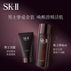 sk-iiskiisk2男士神仙水精华液洁面洗面奶套装_1