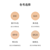 YSL圣罗兰新明彩丝柔粉饼_2