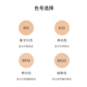 YSL圣罗兰新明彩丝柔粉饼_2