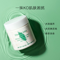 雅顿绿茶蜜滴身体霜乳舒体霜_1
