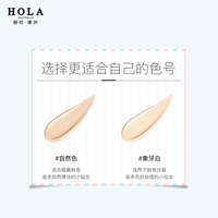 HOLA赫拉水润遮瑕气垫粉凝霜_2