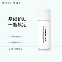itsskin伊思沁润乳霜柔肤水爽肤水_2