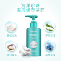 JM solution海洋珍珠氨基酸洗面奶_1