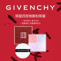 纪梵希2019圣诞限量 禁忌之吻口红N28 散粉_3
