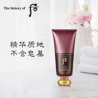 Whoo后 津率享洗面奶 红华凝香精华洁面液_2