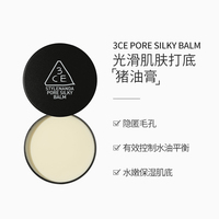 3CE猪油膏遮盖隐形毛孔妆前隔离打底膏_1