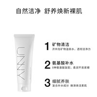 韩国UNNY氨基酸洁面乳_1