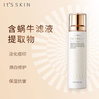 itsskin伊思晶钻蜗牛水乳洁面洗面奶礼盒套装（清爽型）_2