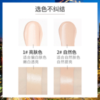 Missha/谜尚毛孔柔焦BB霜cc霜_3