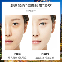 Missha/谜尚毛孔柔焦BB霜cc霜_2