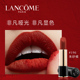 Lancome/兰蔻口红 菁纯丝绒雾面唇膏 #196胡萝卜色_2