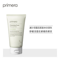 PRIMERA芙莉美娜自然丰盈洁面膏_1
