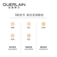 娇兰丝柔亲肤粉底液_3