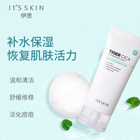 itsskin伊思积雪草温和净肤洁面乳洗面奶_2