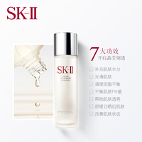sk-ii神仙水精华露_1