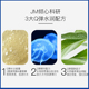JM solution韩国水母弹润补水营养保湿抗皱面膜_1