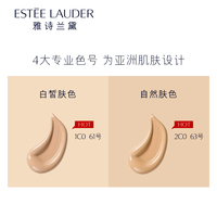 Estee Lauder雅诗兰黛沁水双层气垫粉底液_2