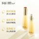 苏秘呼吸sum37度奇迹护理精华喷雾_2