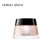 Armani阿玛尼黑钥匙素颜霜定妆提亮修颜自然面霜_0