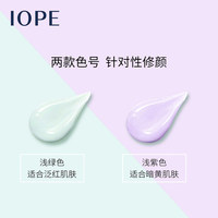 IOPE芙蓉华颜匀致隔离霜_2