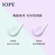 IOPE芙蓉华颜匀致隔离霜_2