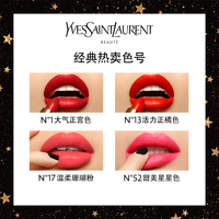 YSL圣罗兰纯口红方管 耀夜星河限定方管口红_2