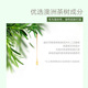 HOLA赫拉茶树调理控油水乳套装_2