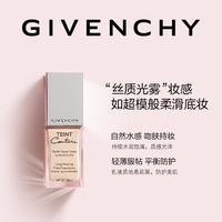 GIVENCHY纪梵希恒颜粉底液_2