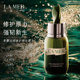 LA MER海蓝之谜修护精华露_1