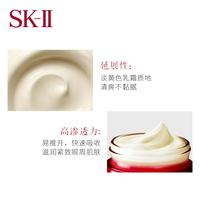 sk-ii微肌因修护焕采眼霜_2