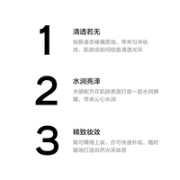 CHANEL 香奈儿气垫水粉底_3