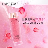 兰蔻菁纯臻颜玫瑰美容液爽肤水_1