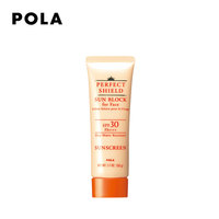 POLA/宝丽泊菲多重修护防晒霜（面部）_0