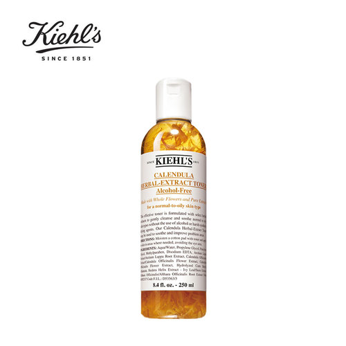 kiehls科颜氏金盏花爽肤水
