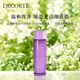 Cosme Decorte黛珂紫苏精华水_1