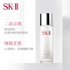 skiisk2sk-ii嫩肤清莹露爽肤水柔肤嫩肤细腻神仙水搭档补水A_1