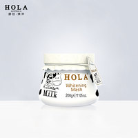 HOLA赫拉澳洲牛奶雪肤焕白布丁睡眠面膜_0