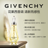 GIVENCHY纪梵希灿若晨曦淡香氛女士甜美清新香水_2