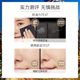 谜尚焕采蜜粉饼散粉定妆_2