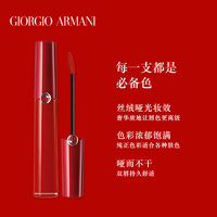 Armani/阿玛尼红管口红臻致丝绒哑光唇釉_2