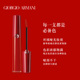 Armani/阿玛尼红管口红臻致丝绒哑光唇釉_2