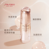 资生堂盼丽风姿智感抚痕精华液_1