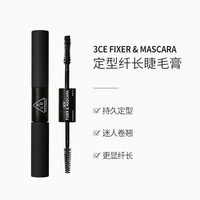 3CE定型浓密纤长睫毛膏_1