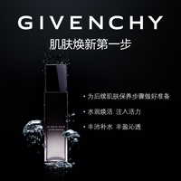 GIVENCHY纪梵希墨藻精华水_2