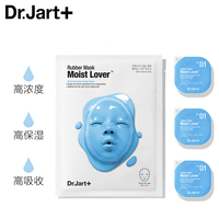 Dr.Jart+/蒂佳婷橡胶娃娃面膜_1