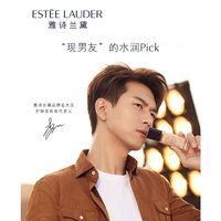 Estee Lauder雅诗兰黛沁水粉底液干皮救星_1