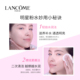 Lancome/兰蔻粉水 清滢柔肤水爽肤水_2