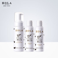 Hola赫拉雪肤焕白牛奶水乳套装洁面慕斯肌底液美白补水保湿亮肤三件套_0