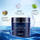 AHCB5玻尿酸补水保湿睡眠面膜_2