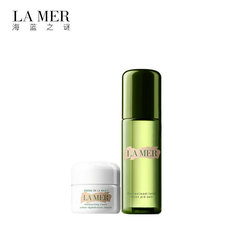 LA MER海蓝之谜保湿修护套装精华面霜精萃液水乳套装